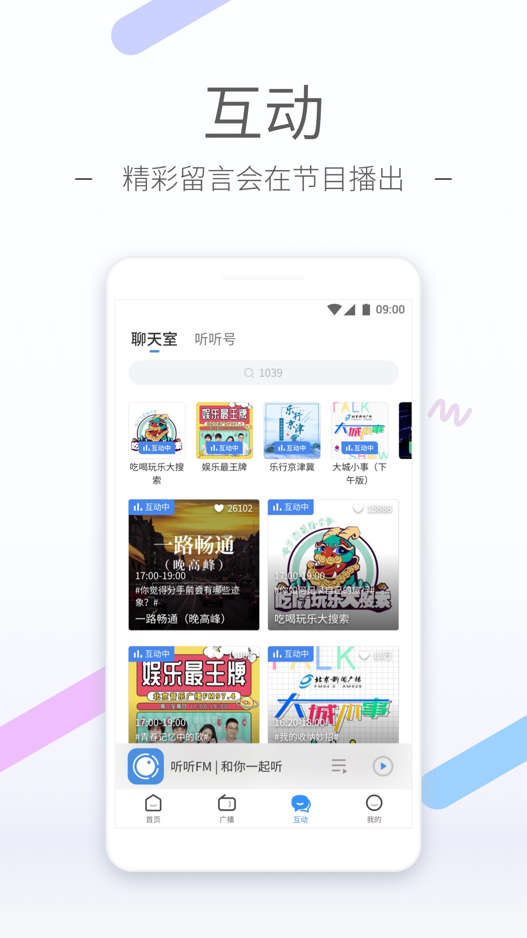 发廊门口的彩灯代表什么截图