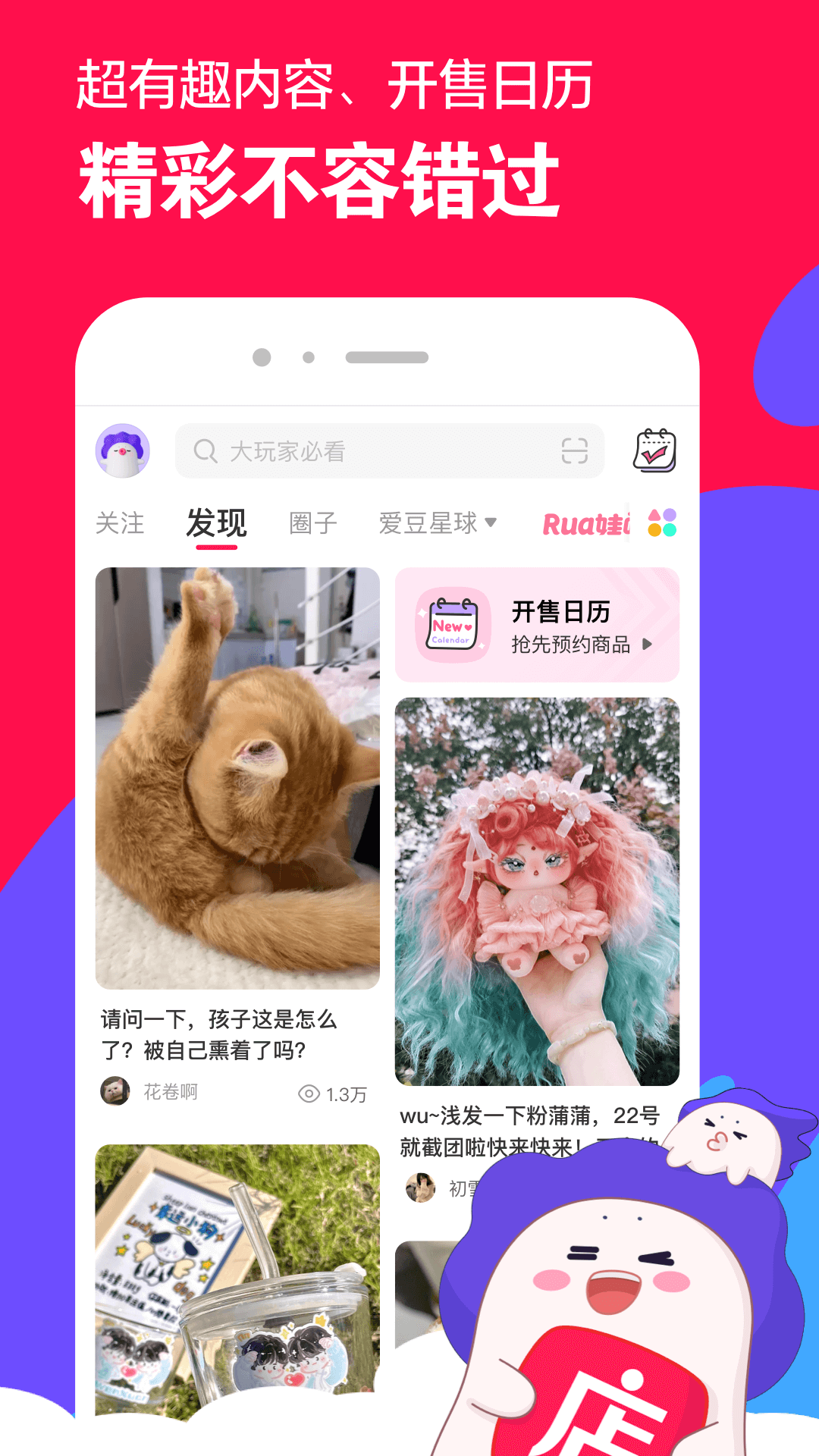我的大姨日记150字左右截图