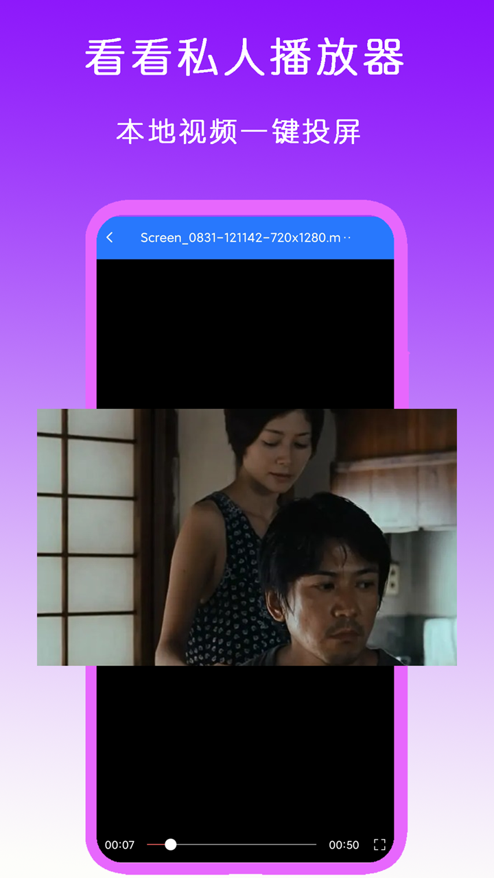 过膝袜女子格斗截图