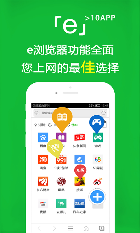 我的大姨日记150字左右截图