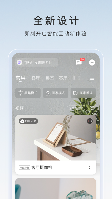 我们班的女孩们作文截图