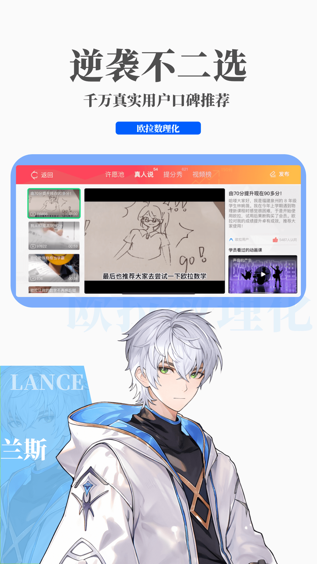 奈奈女帝 玩物直播回放截图