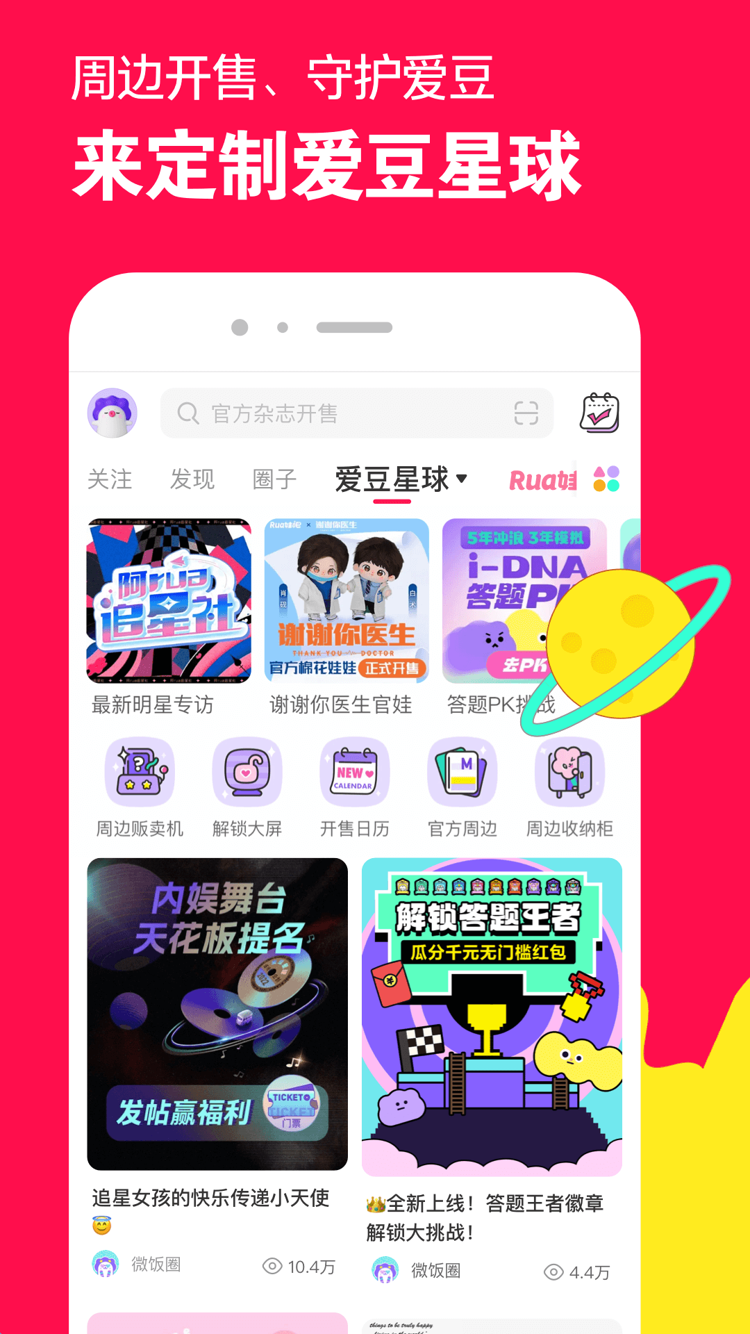 过膝袜女子格斗截图