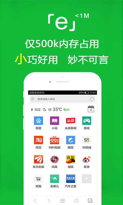 我们班的女孩们作文截图