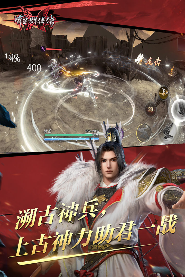 灵异阴阳录图鉴截图