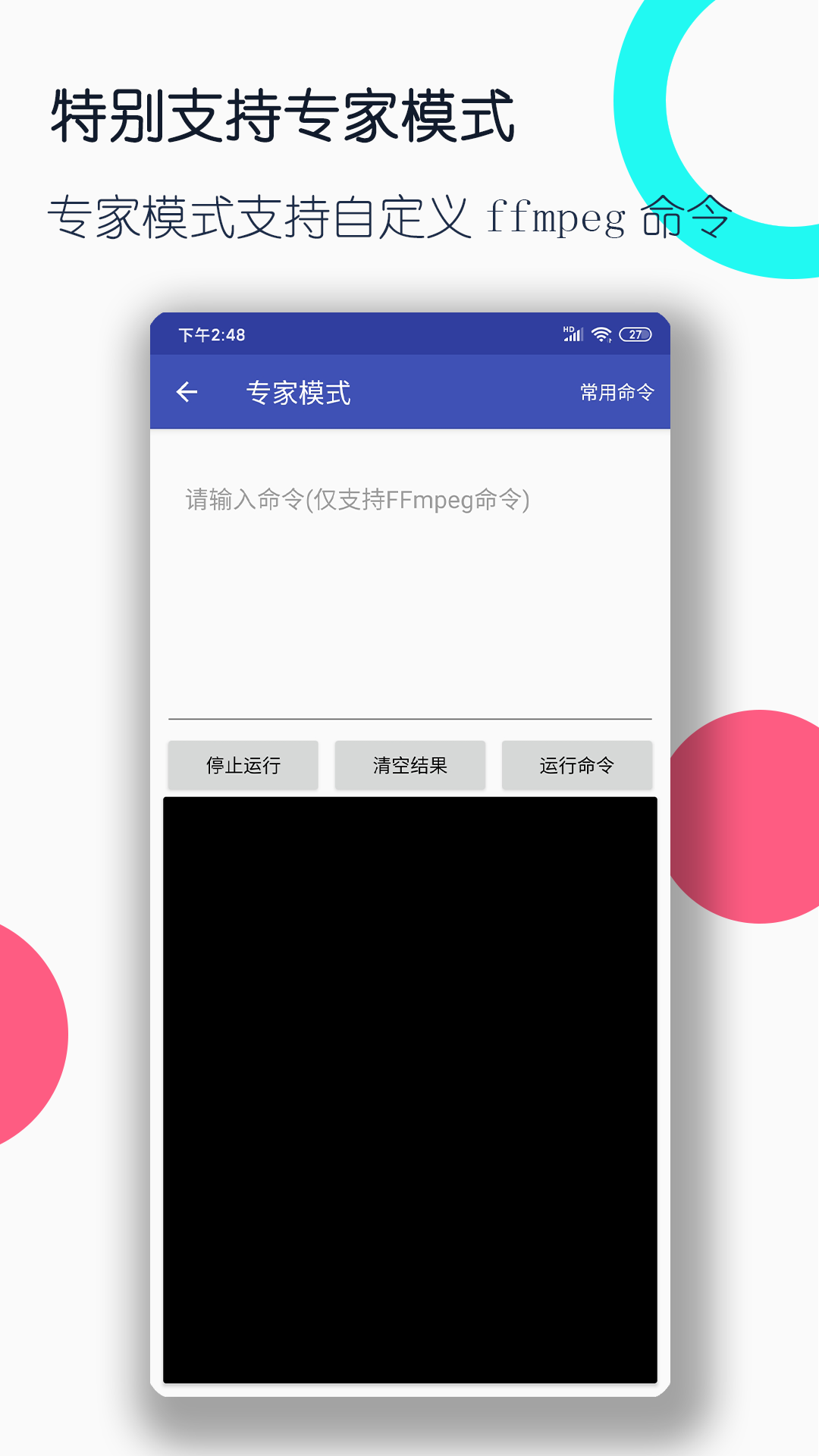 发廊门口的彩灯代表什么截图