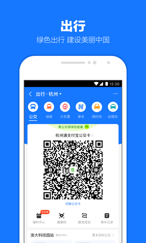 我们班的校花作文截图
