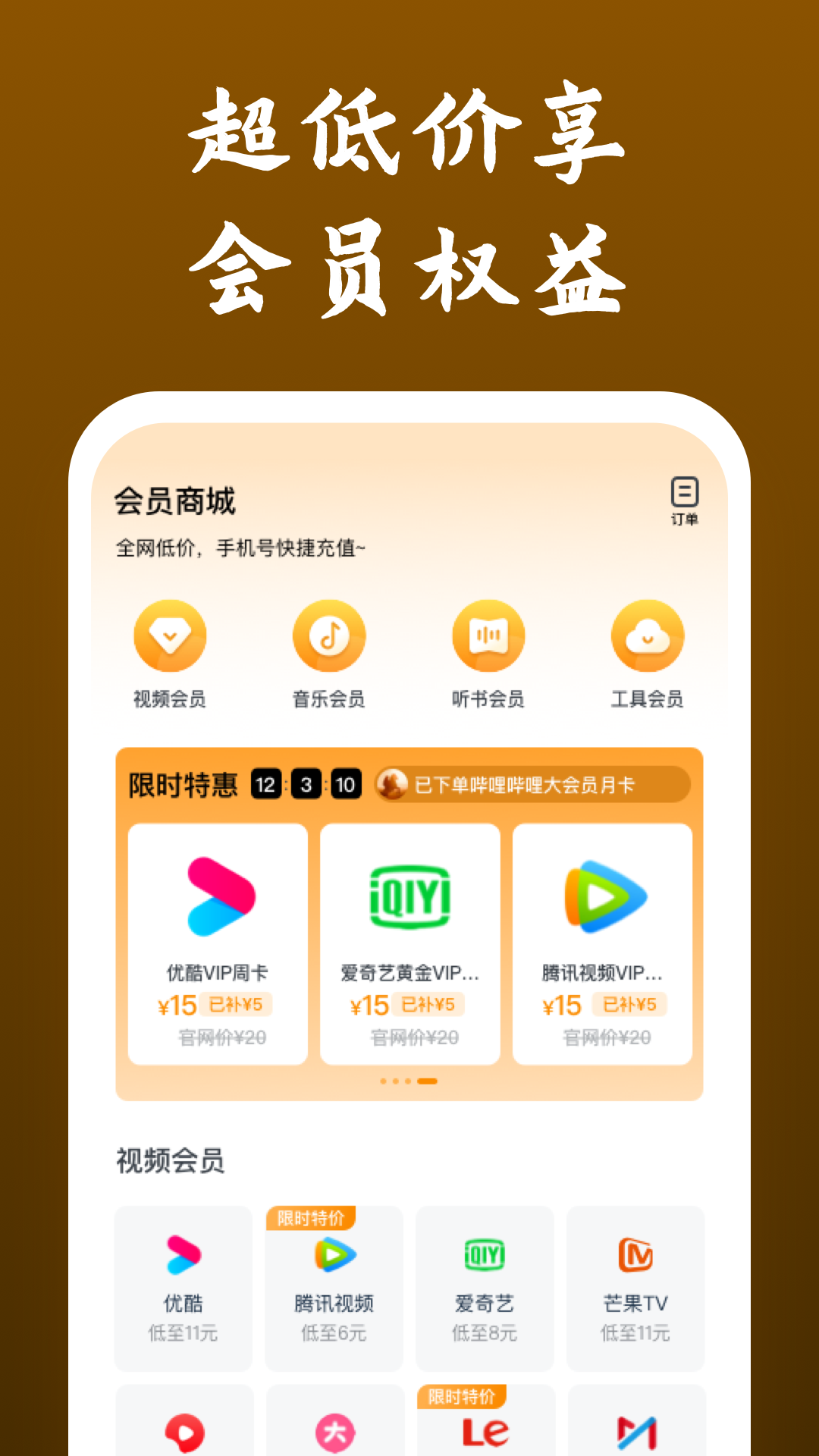 书名叫红颜的小说截图