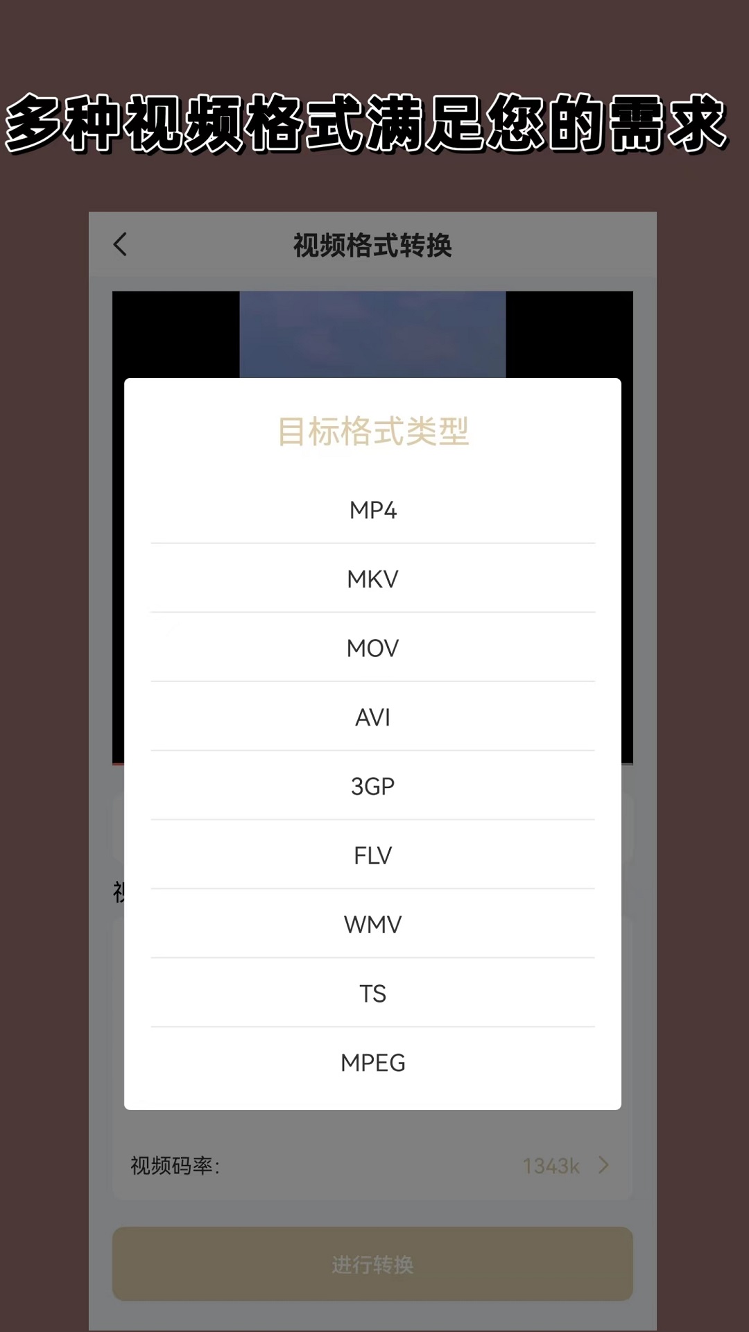 加藤鹰 玩物直播回放截图