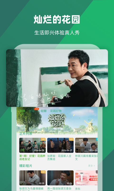 我们班的校花作文截图