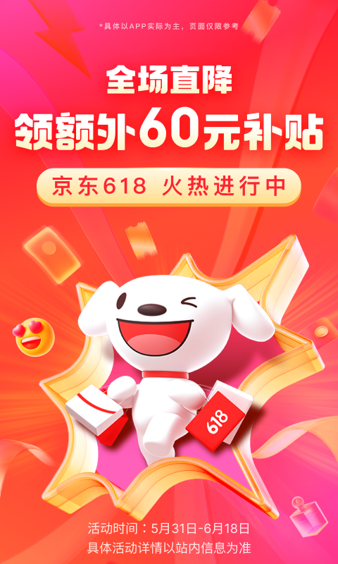 想追女孩截图