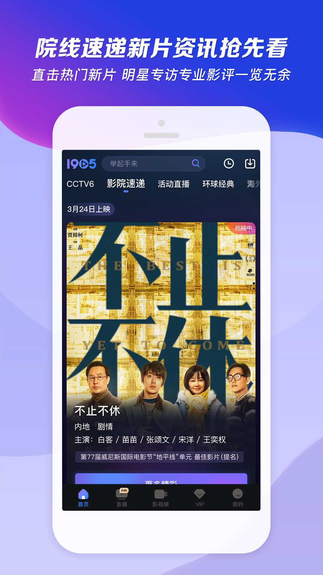 奈奈女帝 玩物直播回放截图