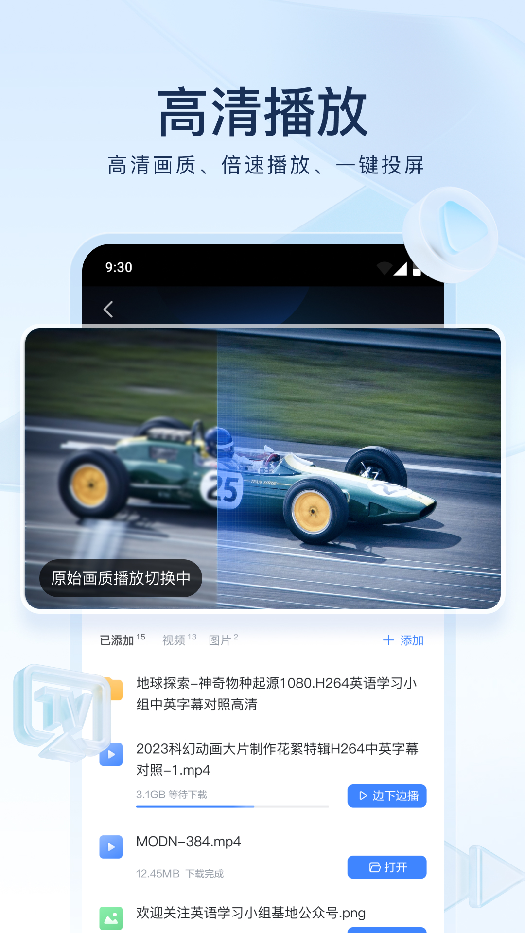 书名叫红颜的小说截图