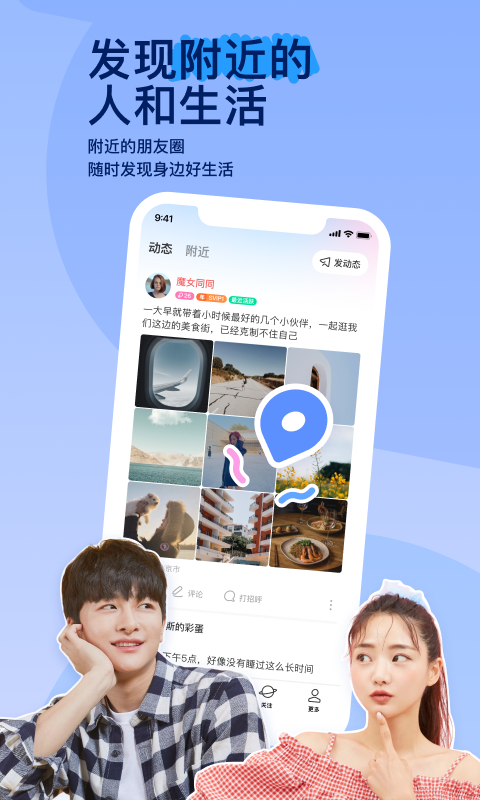 发廊门口的彩灯代表什么截图