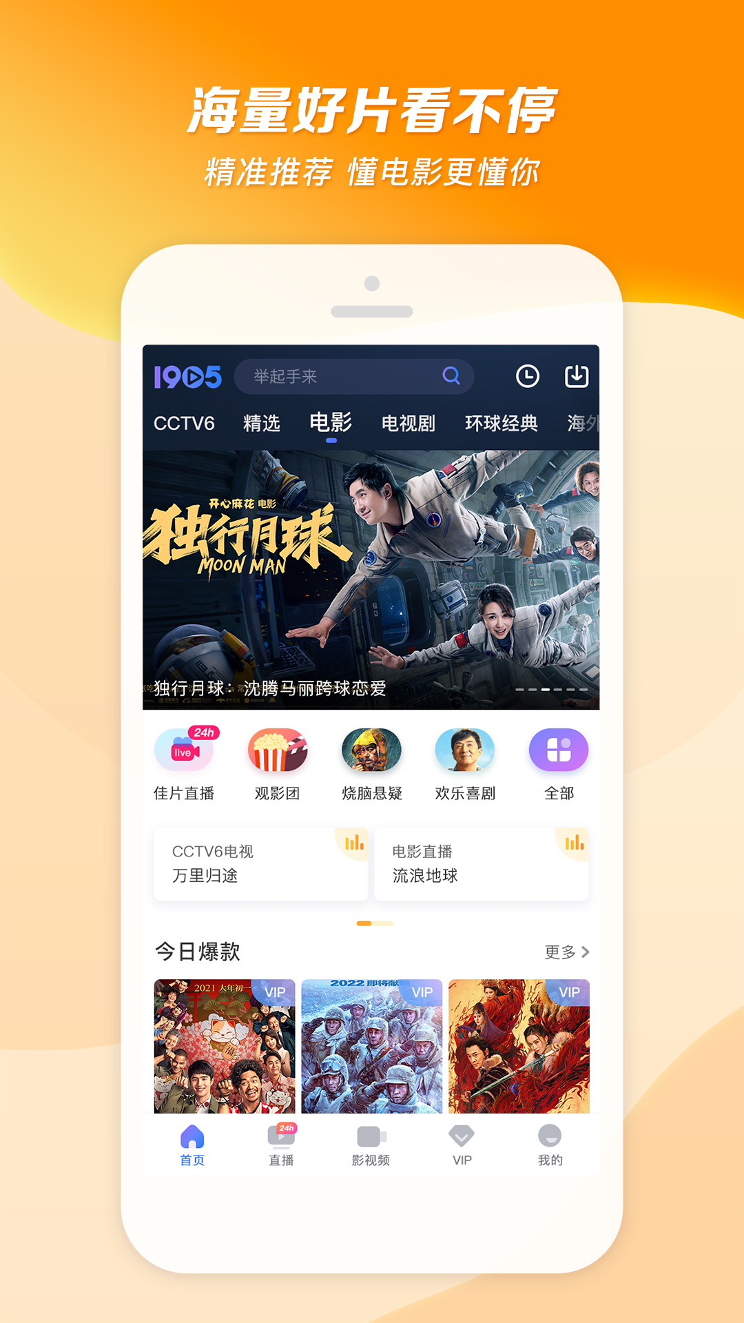 禁止小孩进入不用登录的网站截图