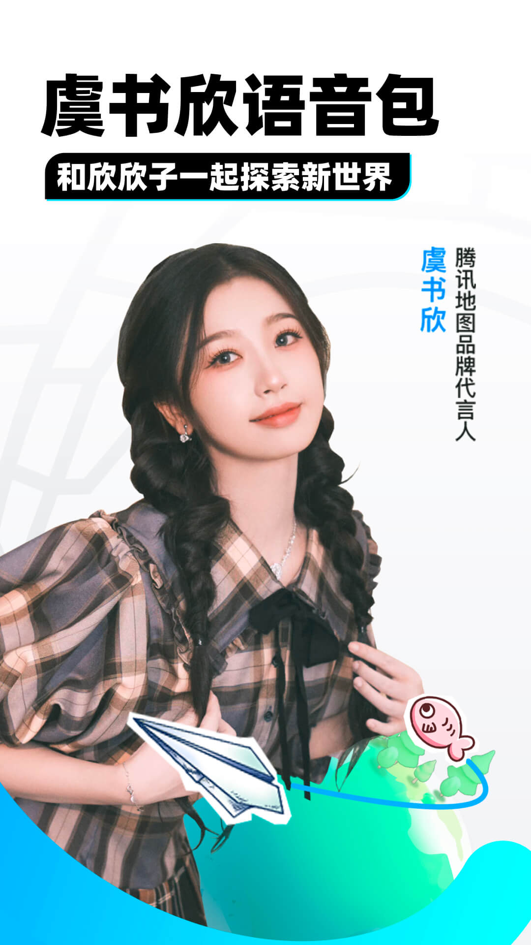 灵异阴阳录图鉴截图