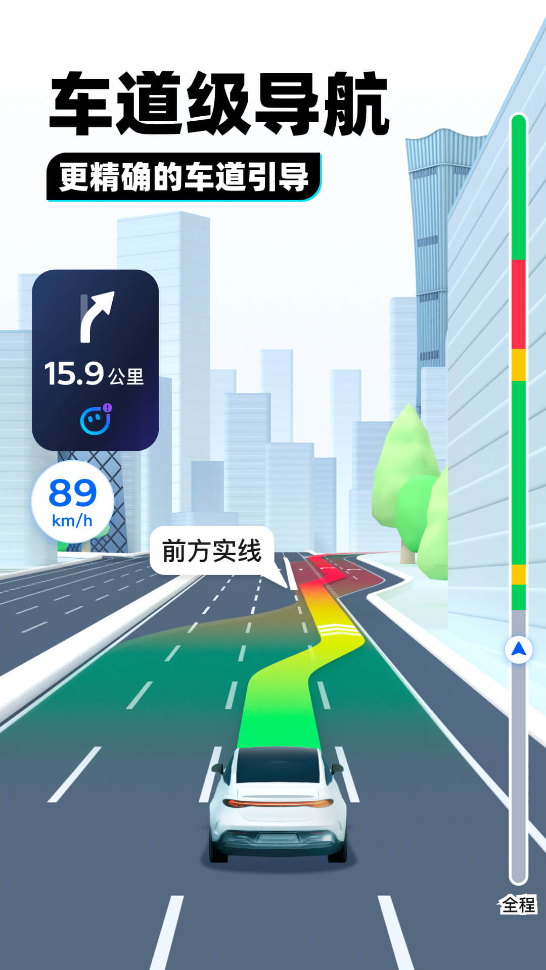 我的大姨日记150字左右截图