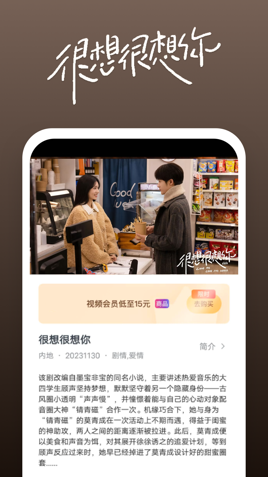 灵异阴阳录图鉴截图