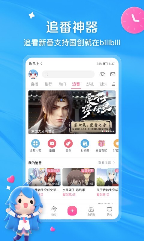 灵异阴阳录图鉴截图