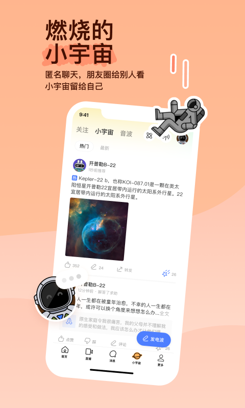 奈奈女帝 玩物直播回放截图