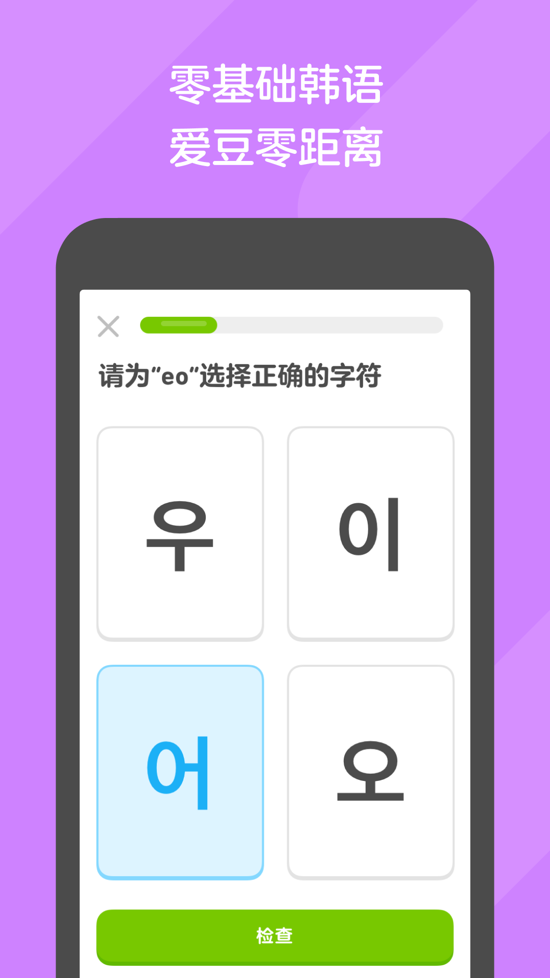 我们班的校花作文截图