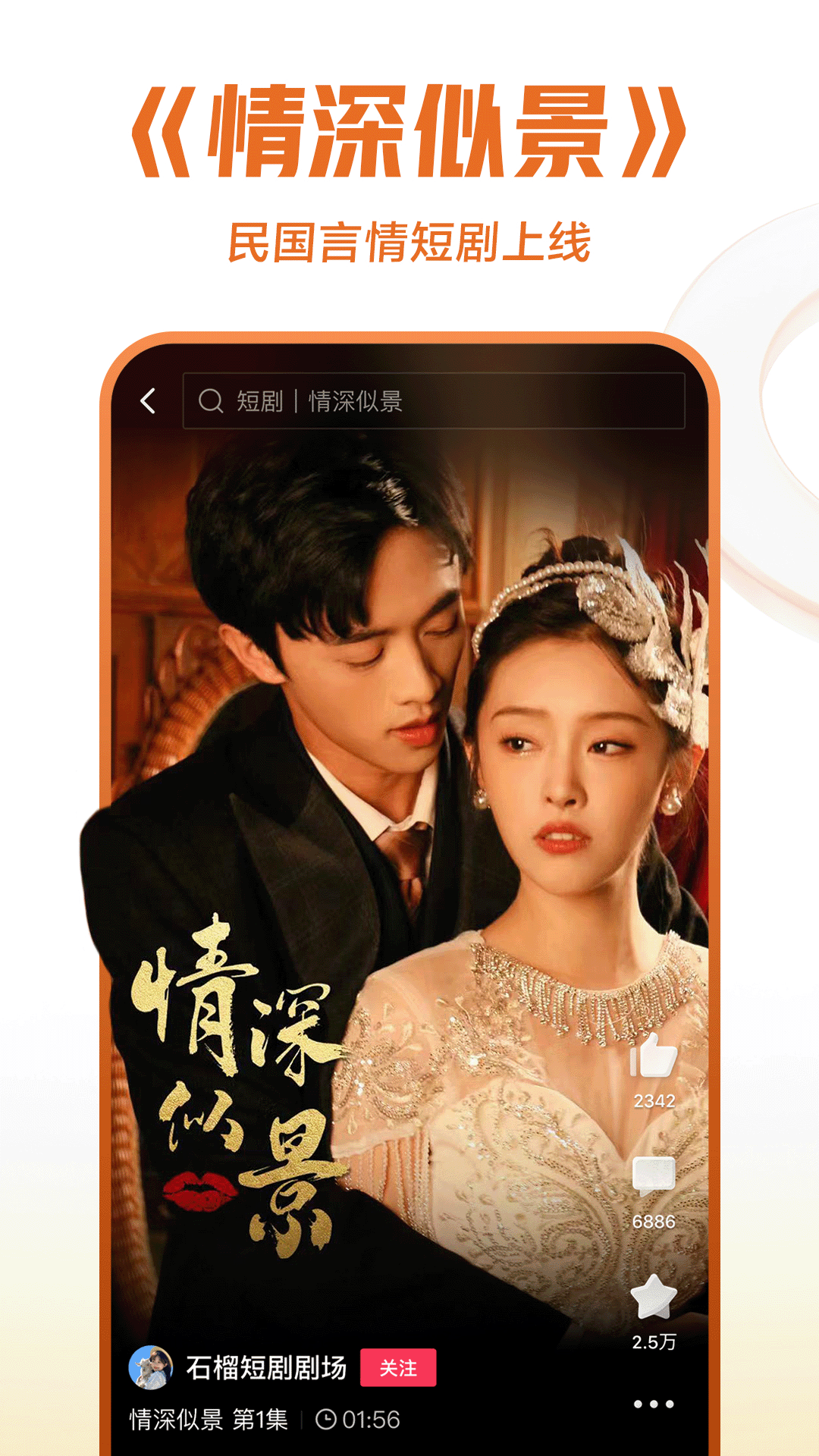 初中生活真美好500字截图