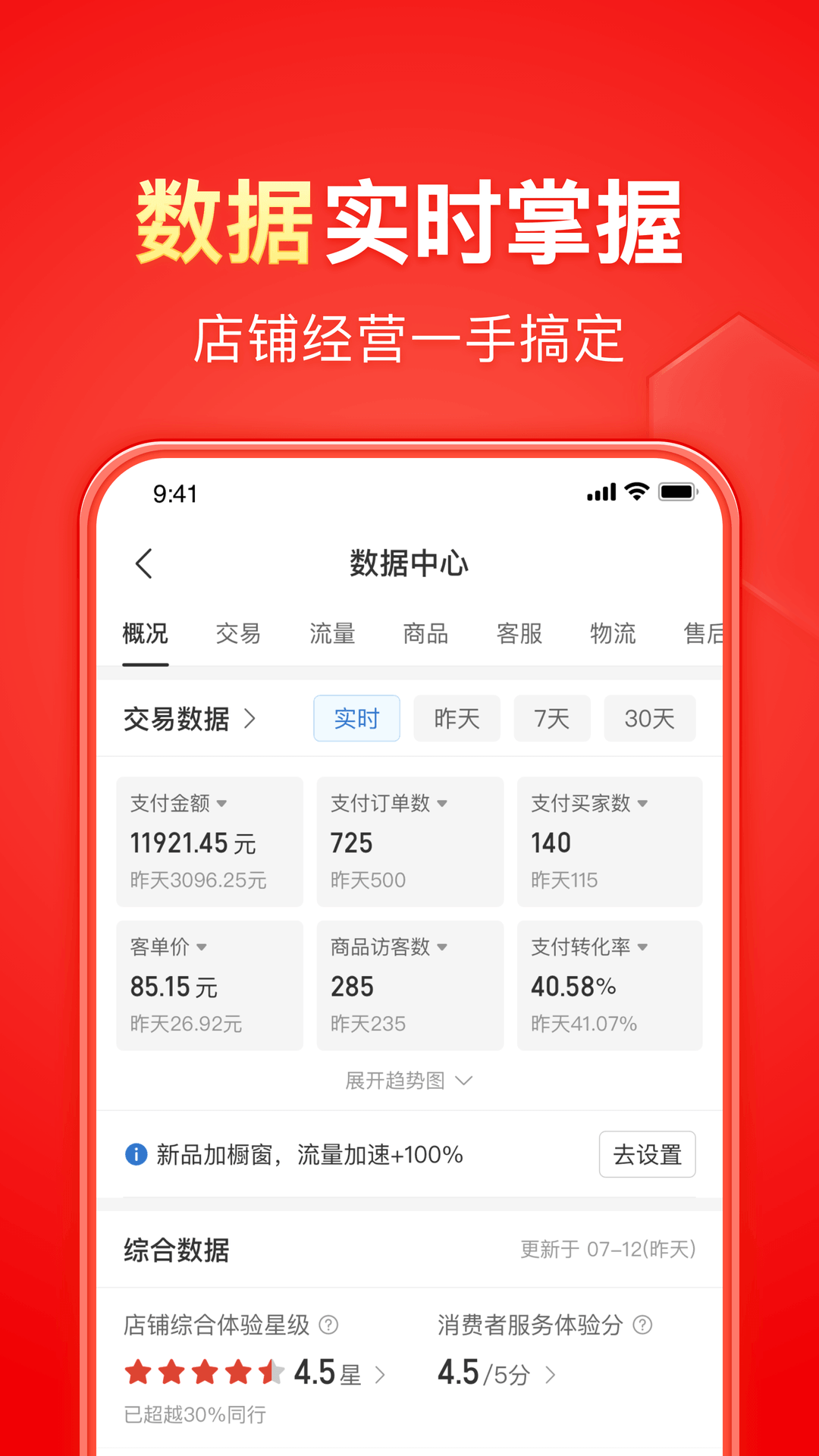 过膝袜女子格斗截图