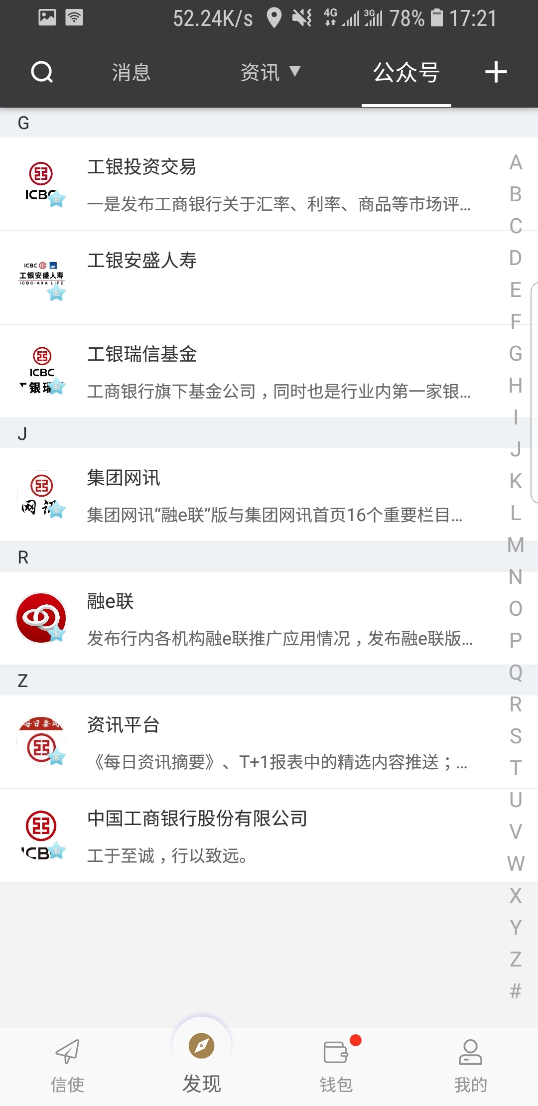 现在就告白 综艺节目6年真情截图