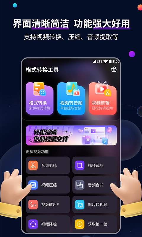 禁止小孩进入不用登录的网站截图