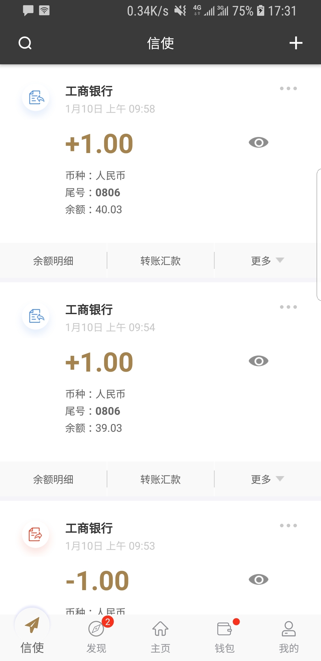 书名叫红颜的小说截图
